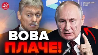 💥Цього у ВИСТУПІ Путіна НЕ помітили / ПЄСКОВА спіймали на БРЕХНІ / МУЖДАБАЄВ @AyderMuzhdabaev