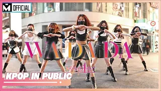 [ KPOP IN PUBLIC ] Kep1er (케플러) - WA DA DA | Dance Cover by 8MUSE from Taiwan