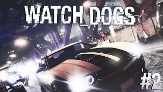 Watch Dogs #2 - Экстремальный водитель