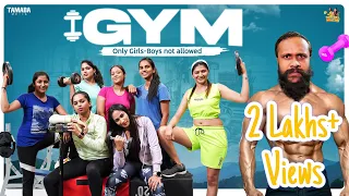 Gym Girls only || Sinchu Minchu || Tamada Media