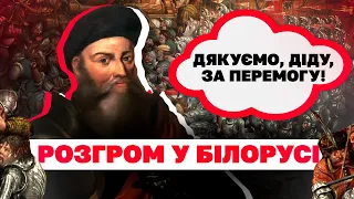 Orsha 1514: how Konstantin Ostroh defeated the Moscow invaders // History without myths