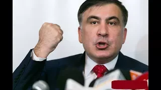 Саакашвили запретили въезд в Украину на три года