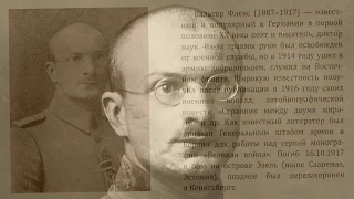 Альманах «Историограф». Выпуск 21