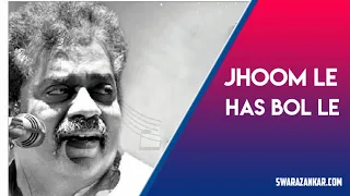 Jhoom Le Has Bol Le | Hariharan.