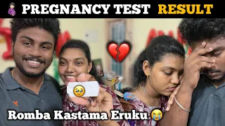 🥹 DAY - 5 PREGNANCY Test Result ☝🏼( POSITIVE !? ) மனசு கஷ்டமா இருக்கு 💔 | JeSuFamily