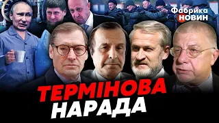 ⚡️ЖИРНОВ, ПІНКУС, ЗАКАЄВ, ФЕДОРОВ - Путіна підняли з ліжка! Нічна тривога. Готують десант