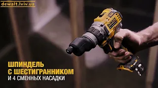 ДРИЛЬ-ШУРУПОВЕРТ DEWALT DCD703 XTREME DRIVER