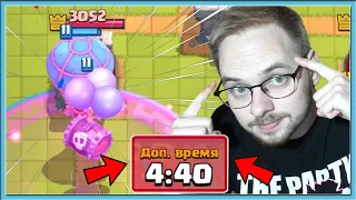 🔥 КАК ПОБЕДИТЬ ЗА 20 СЕКУНД В КЛЕШ РОЯЛЬ? СПИДРАН И ВНЕЗАПНАЯ СМЕРТЬ / Clash Royale