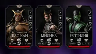 фатальная башня черного дракона 1круг 60 бой  #mk #mkmobile #mortalkombat