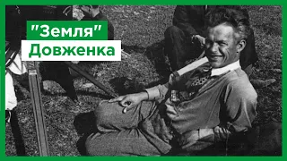 90 років тому відбулася прем'єра фільму Олександра Довженка "Земля"