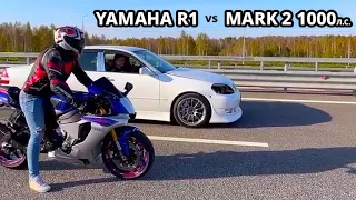 Байкеры приехали НАКАЗАТЬ MARK 2 1000л.с. vs YAMAHA R1 217л.с. AUDI A3 2.0T 600л.с. vs BMW M340i G20