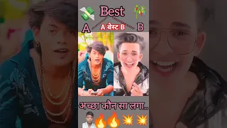 💸मैंने बाबू बोल#viral #funny #video #comedy ₹#funnyvideos #horts #video 💸💸💸💥🎋🎋🎋💞💞👍👍🙏🙏