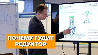 🌀 ПОЧЕМУ ГУДИТ РЕДУКТОР в системе водоснабжения.