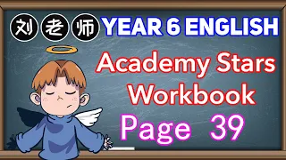 Year 6 Academy Stars Workbook Answer Page 39🍎Unit 4 Cool jobs🚀Lesson 2 Reading comprehension