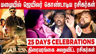 Jailer 25 days Celebration At Rohini Theatre | Jailer 25 days Public Review | Rajinikanth