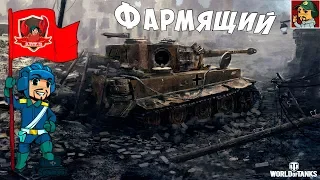 Фармящий стрим | Только ББшки | Only 8 lvl