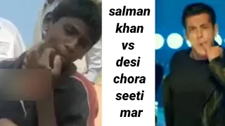 Seeti Maar - Salman Khan vs  compitision|kitane tejasvi log hai funny meme😂😂@mute joke