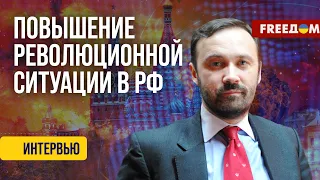 БЕГСТВО с фронта по-русски. Дезертирские настроения в росармии. Оценка Пономарева