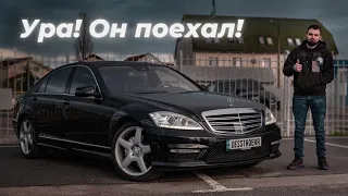 Prjct Mercedes W221 - первый выезд после ремонта!