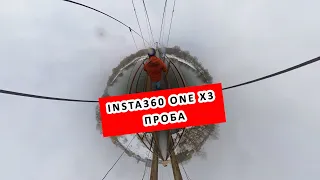 insta 360 видеообзор камеры возможности