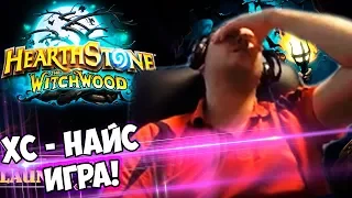 ПАПИЧ ГОРИТ В HEARTHSTONE! НАЙС ИГРА! ГДЕ  -ПУШКА? НУ ГДЕ?