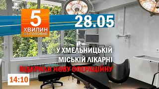 613 в’язнів вже у ЗСУ/В Дії запрацювали сервіси заміни водійського посвідчення і перереєстрації авто