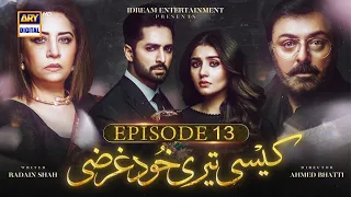Kaisi Teri Khudgharzi Episode 13 - 3rd August 2022 (Eng Subtitles) ARY Digital Drama