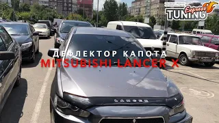 Мухобойка Митсубиси Лансер 10 / Дефлектор капота Mitsubishi Lancer X / Тюнинг / Бренд Vip Tuning