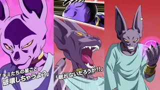 NEW LR PAJAMA BEERUS ACTIVE SKILL, SUPER ATTACKS + OST! Dragon Ball Z Dokkan Battle