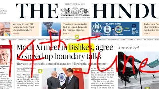 The Hindu Newspaper 14th June 2019 | Daily Current Affairs