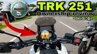 Benelli TRK 251 || ഒരു കലിപ്പൻ 😡, തൊട്ടാൽ കൈപൊള്ളും