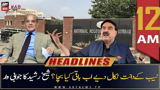 ARY News | Prime Time Headlines | 12 AM | 22nd June 2022