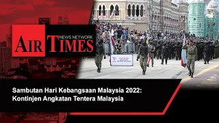 Perarakan Hari Kebangsaan Malaysia 2022: Kontinjen Angkatan Tentera Malaysia (ATM)