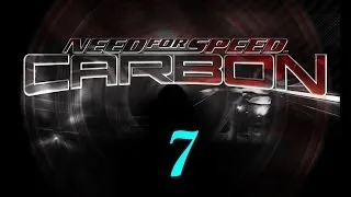 Need for Speed: Carbon #7 (Серия состязаний)