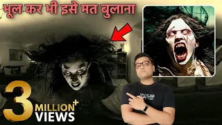 BLOODY MARY | horror story in hindi | Gaurav katare extra