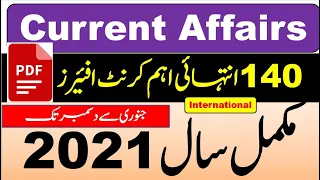 100 Best Current Affairs of Complete Year 2021 PDF || pakmcqs current affairs download in pdf