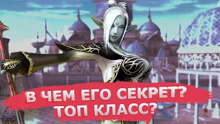 В чём СЕКРЕТ ШЕ? Топ класс БЕЗ ДОНАТА? Lineage 2 Essence