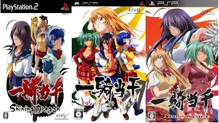 Streaming Ikki Tousen games - First Impressions