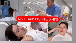 МОИ РОДЫ ОТ И ДО В ДЕТАЛЯХ//ПЛАТНЫЕ РОДЫ В МАТЬ И ДИТЯ ТЮМЕНЬ//5.01.2024