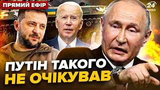 🔥КРИКИ на всю Росію! Україна очікує на ВАЖЛИВЕ РІШЕННЯ від США. ГОЛОВНЕ ЗА 18.05