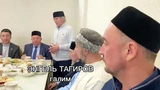 В ТАТАРСКОМ МЕДРЕСЕ КАЗАНИ (Рашид Амишов)