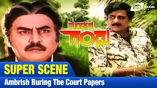 Mandyada Gandu -- ಮಂಡ್ಯದ ಗಂಡು| Ambrish buring the court papers | FEAT. Ambarish, Megha