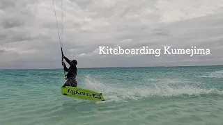 久米島はての浜カイトボード kiteboarding kumejima