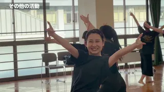 神戸野田高等学校　ダンス部