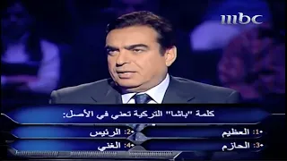 من سيربح المليون  2010 03 16