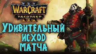 НЕПРЕДСКАЗУЕМЫЙ ИСХОД ВСТРЕЧИ: Krasik (Ne) vs JeanBonbeur (Hum) Warcraft 3 Reforged