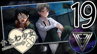 19 - ► ФИЛОСОФСКИЙ НАПИТОК ◄ Katawa Shoujo