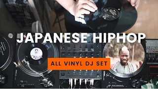 FULL VINYL | Japanese Hiphop Set | DJ YEW