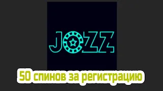 Без лица: крупье рассказывает правду о казино и как получить бонус без депозита | Джозз и Jozz