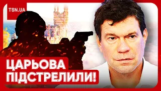 😱 В Криму підстрелили Царьова! Все, що відомо на цей момент!